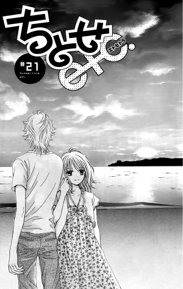 Chitose Etc. Chapter 21 #6