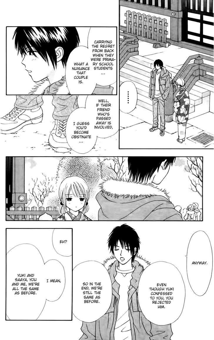 Chitose Etc. Chapter 21 #27