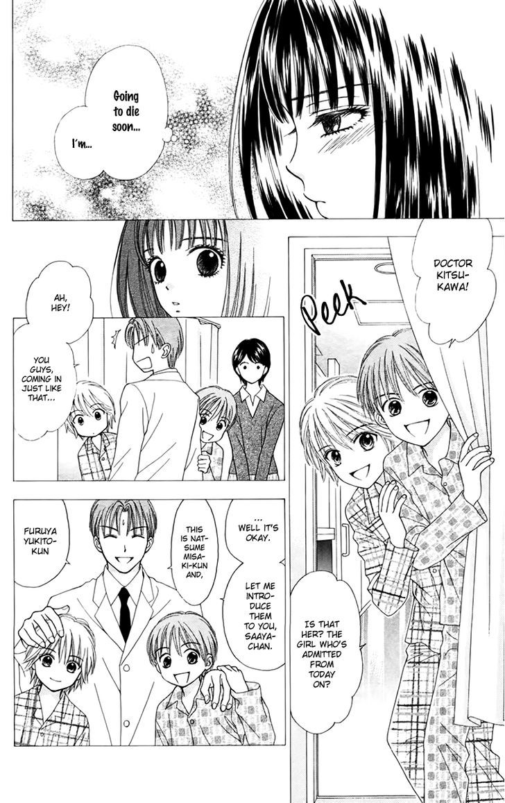 Chitose Etc. Chapter 20 #5