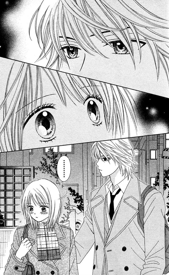 Chitose Etc. Chapter 18 #3
