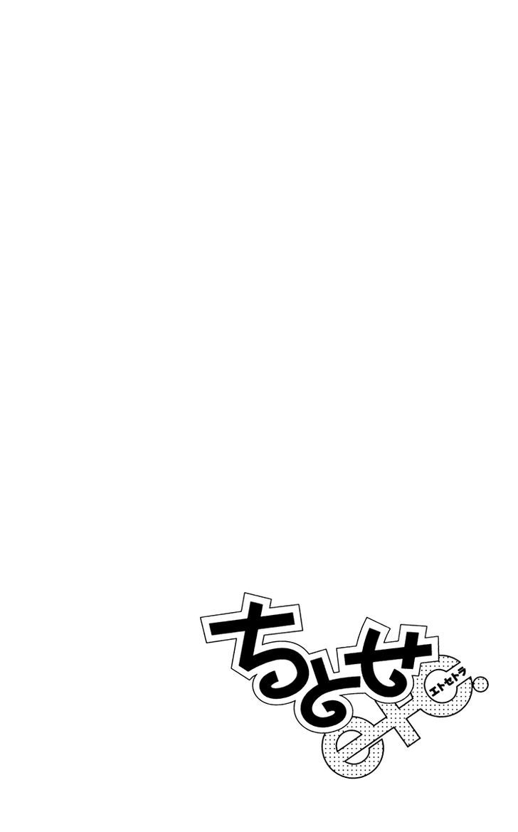 Chitose Etc. Chapter 20 #26