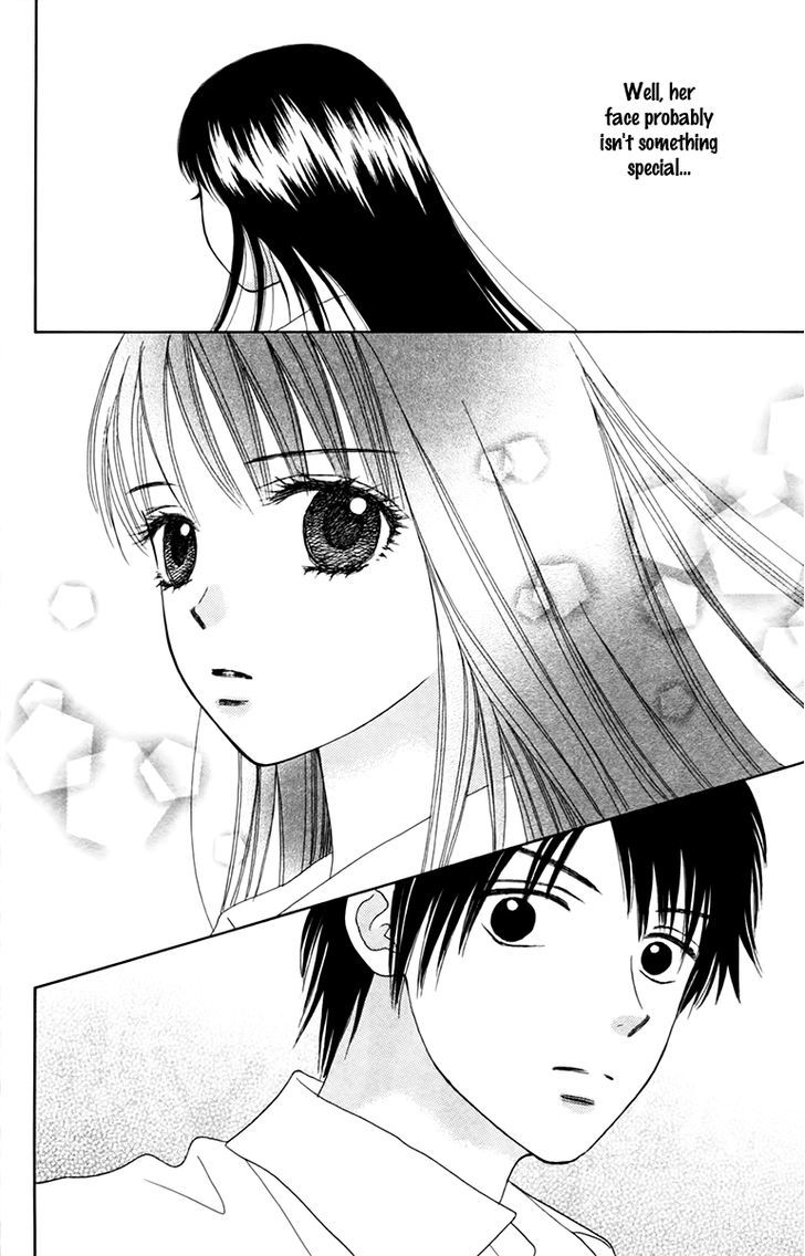 Chitose Etc. Chapter 17 #11