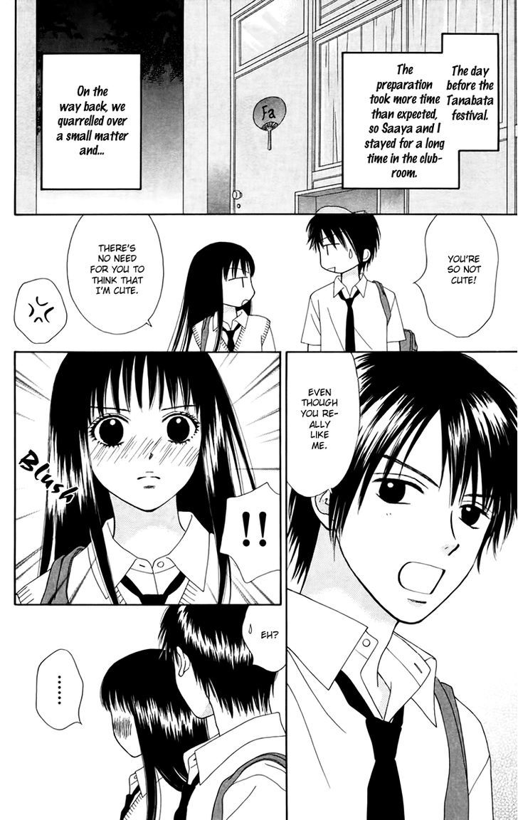 Chitose Etc. Chapter 17 #19