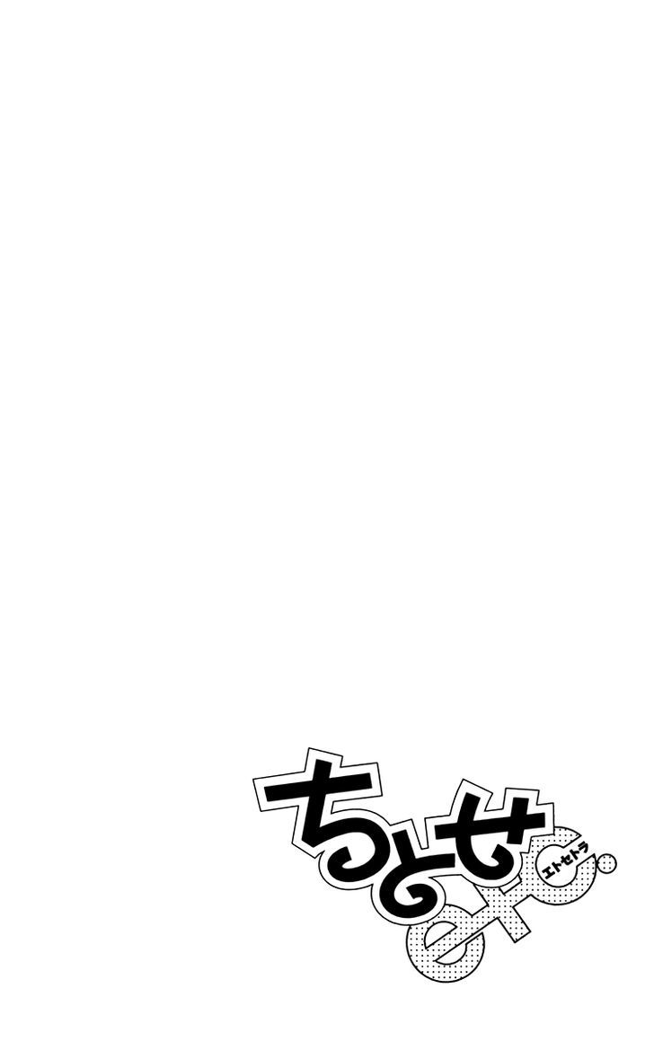 Chitose Etc. Chapter 17 #27