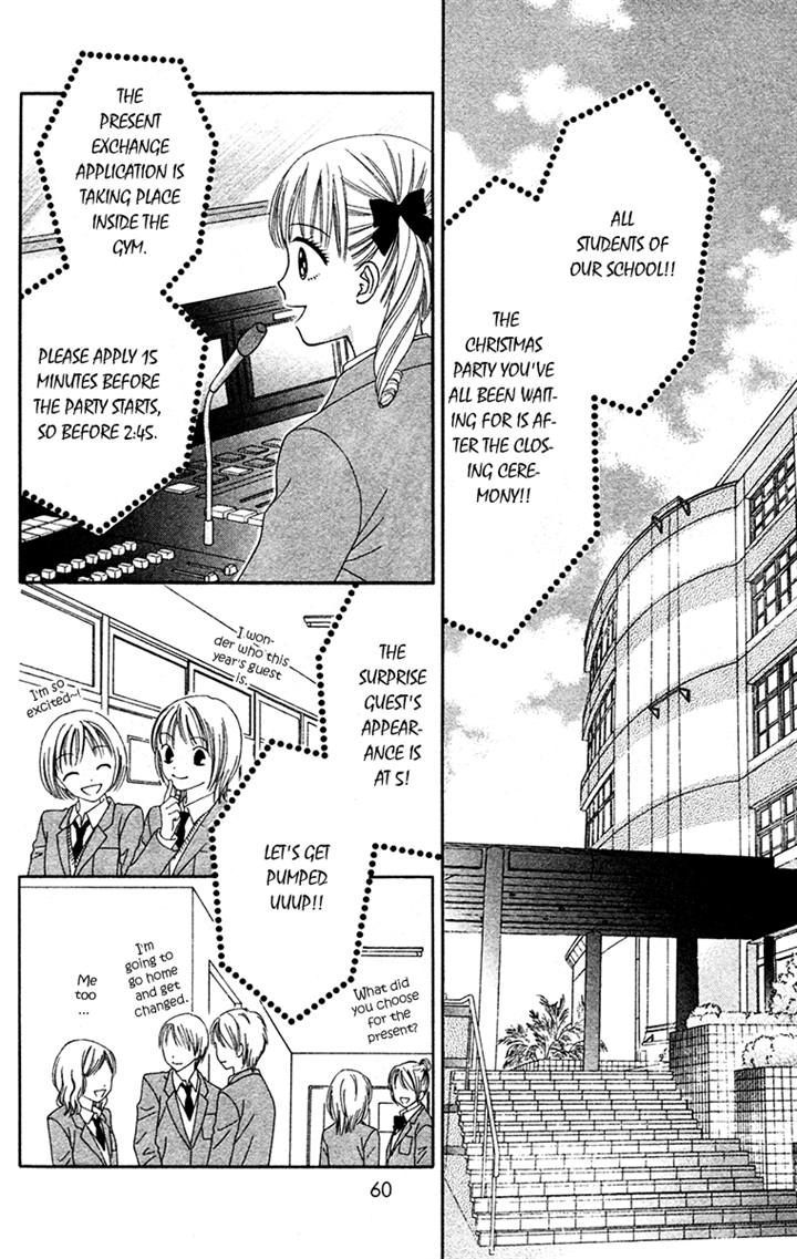 Chitose Etc. Chapter 16 #8