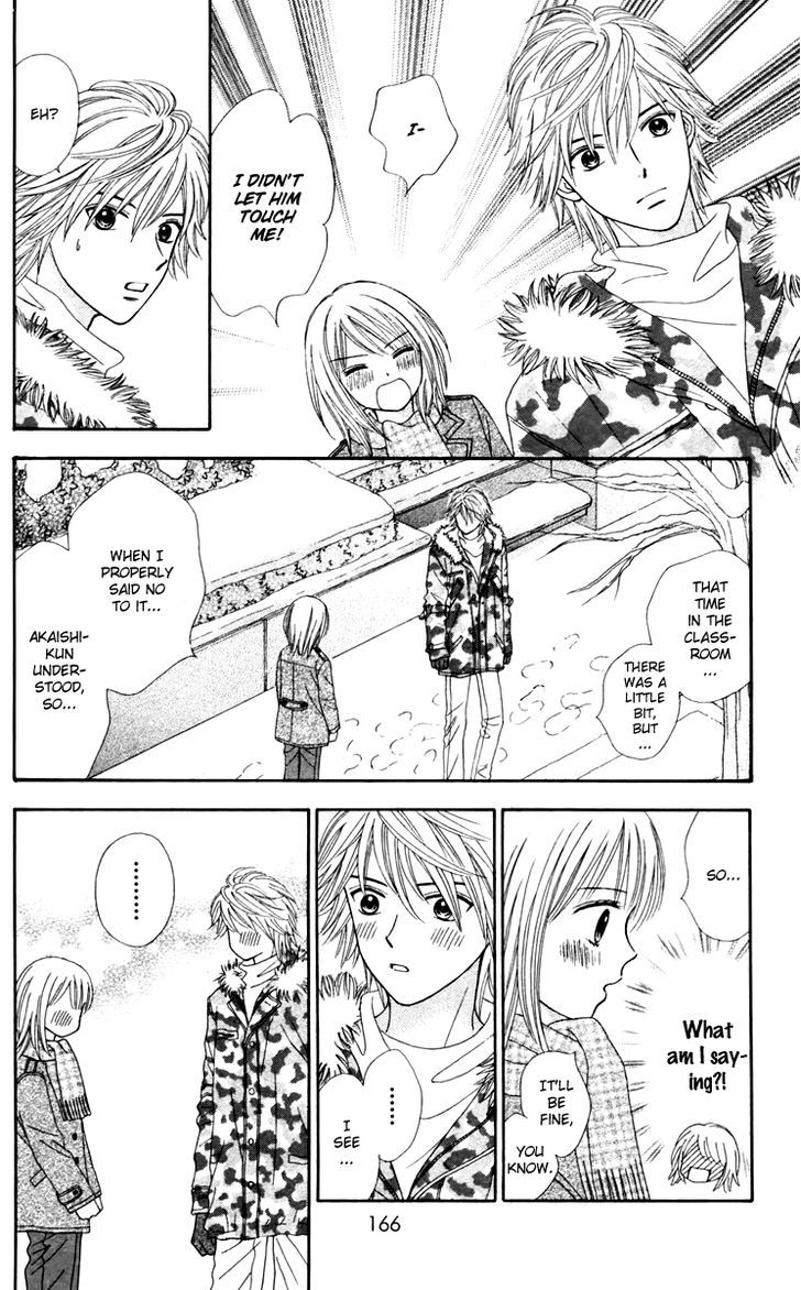 Chitose Etc. Chapter 13 #9