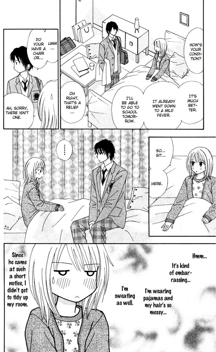 Chitose Etc. Chapter 13 #15