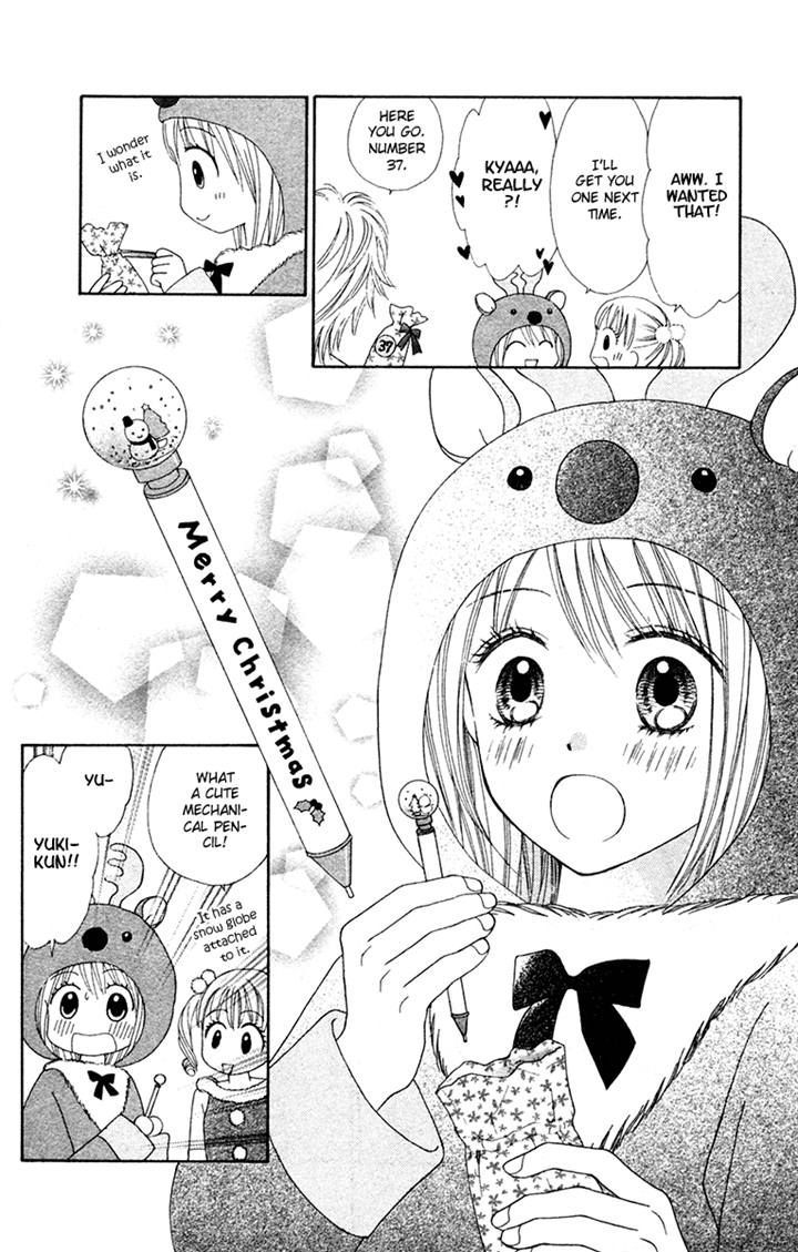 Chitose Etc. Chapter 16 #12