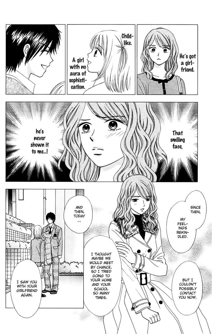 Chitose Etc. Chapter 15 #18