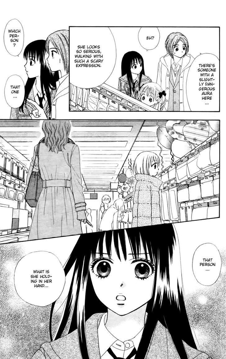Chitose Etc. Chapter 14 #23