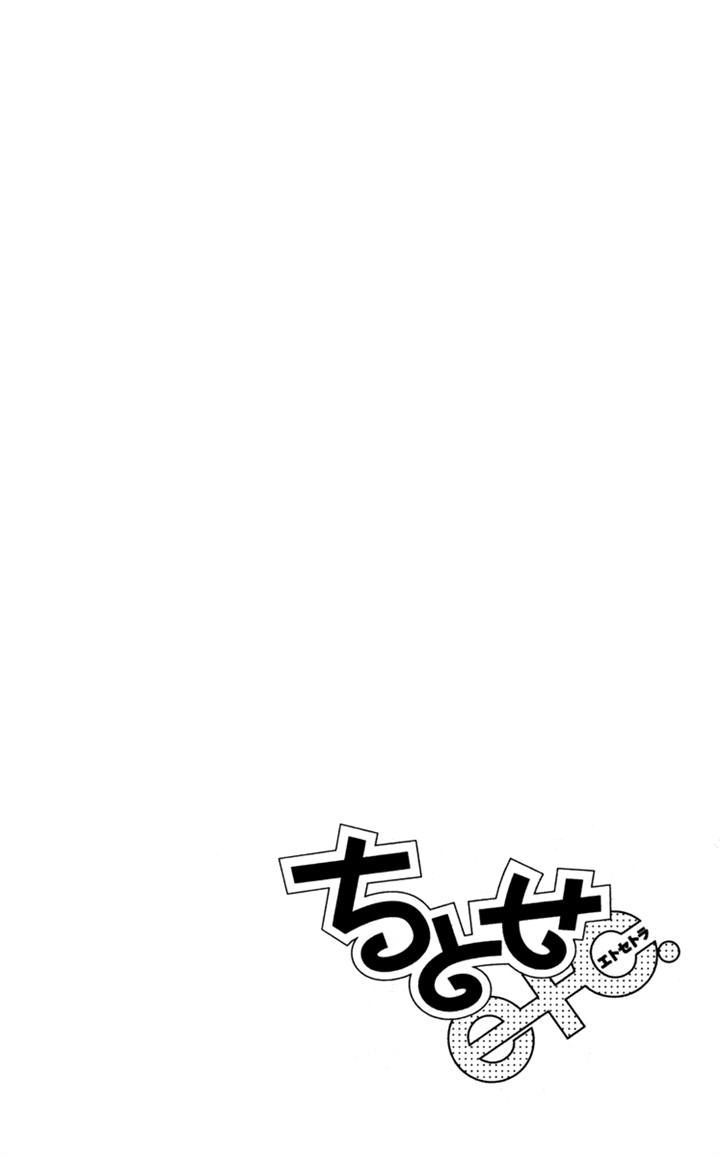 Chitose Etc. Chapter 16 #26