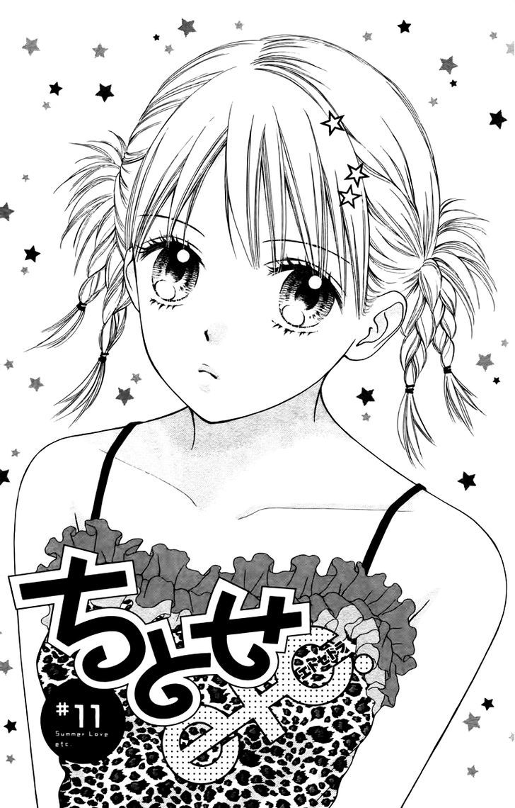 Chitose Etc. Chapter 11 #3