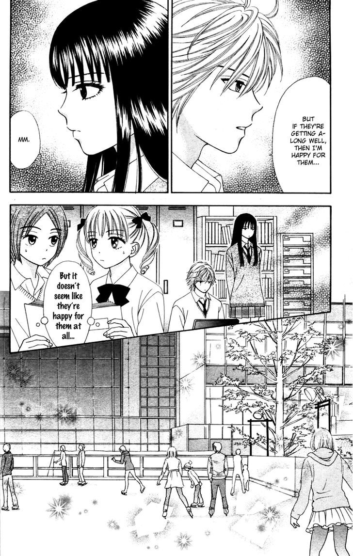 Chitose Etc. Chapter 10 #7