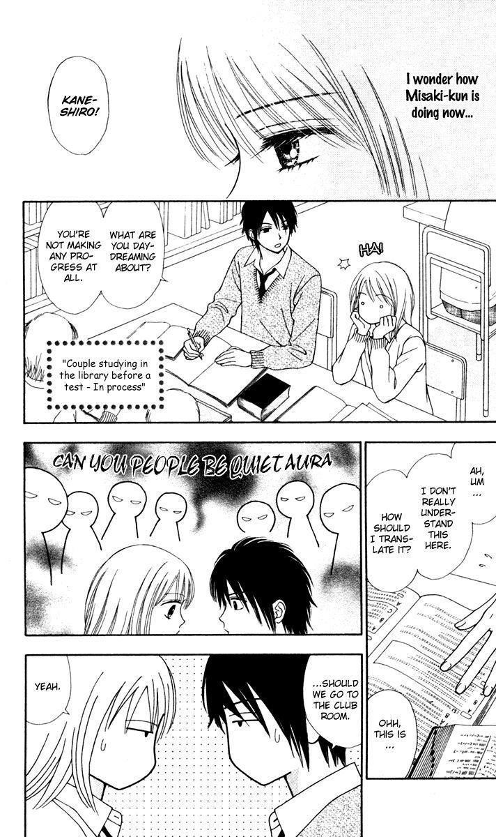 Chitose Etc. Chapter 10 #22