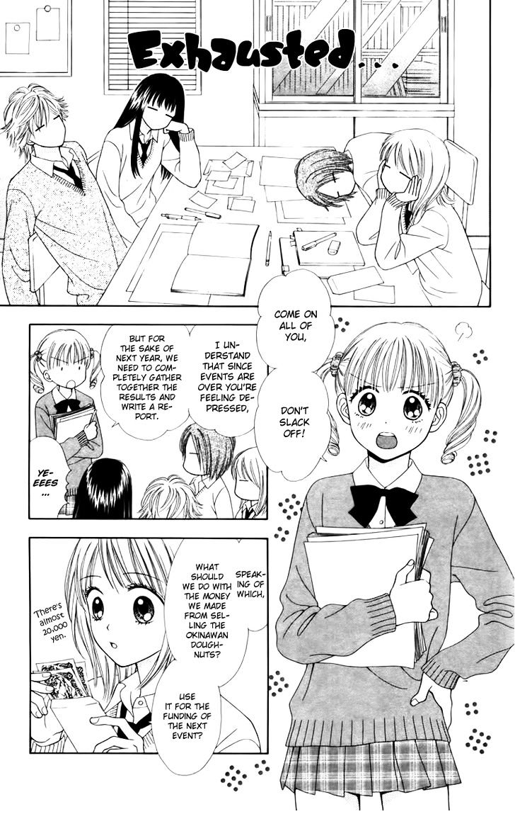 Chitose Etc. Chapter 7 #10
