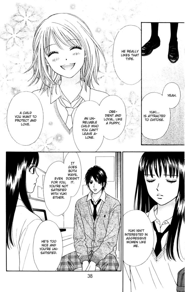 Chitose Etc. Chapter 8 #12