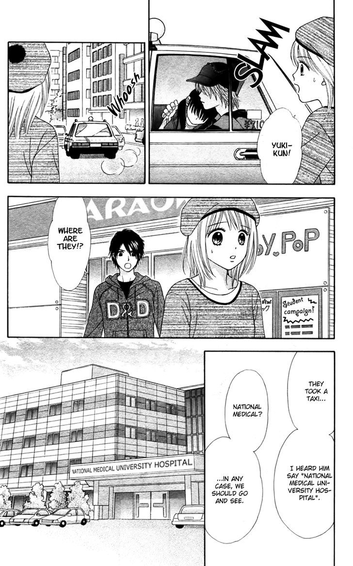 Chitose Etc. Chapter 8 #22