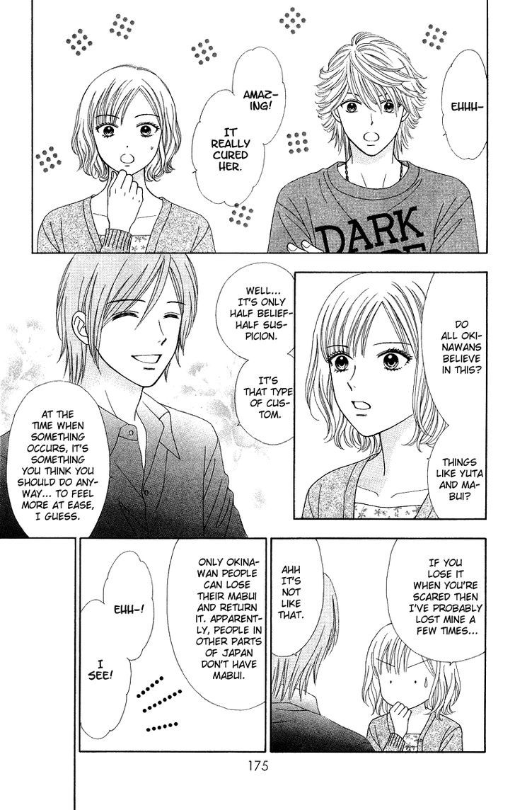 Chitose Etc. Chapter 6.5 #7