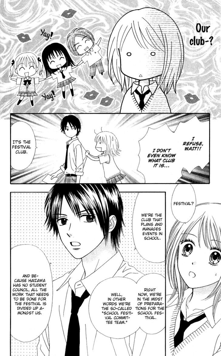 Chitose Etc. Chapter 3 #12