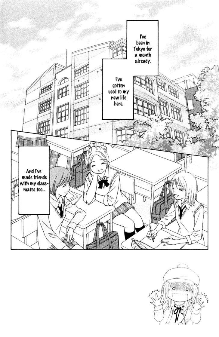 Chitose Etc. Chapter 5 #4