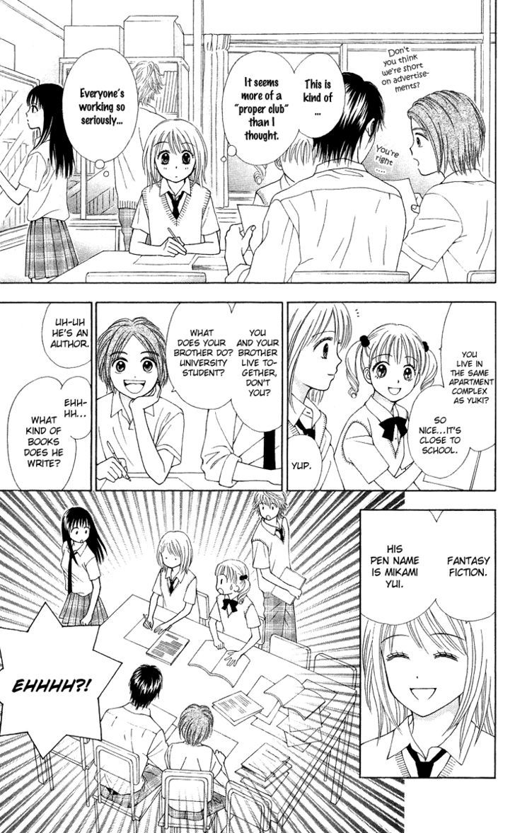 Chitose Etc. Chapter 3 #15