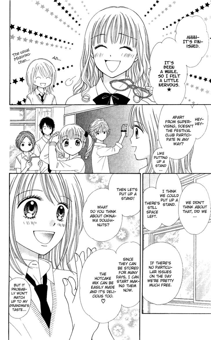 Chitose Etc. Chapter 5 #16