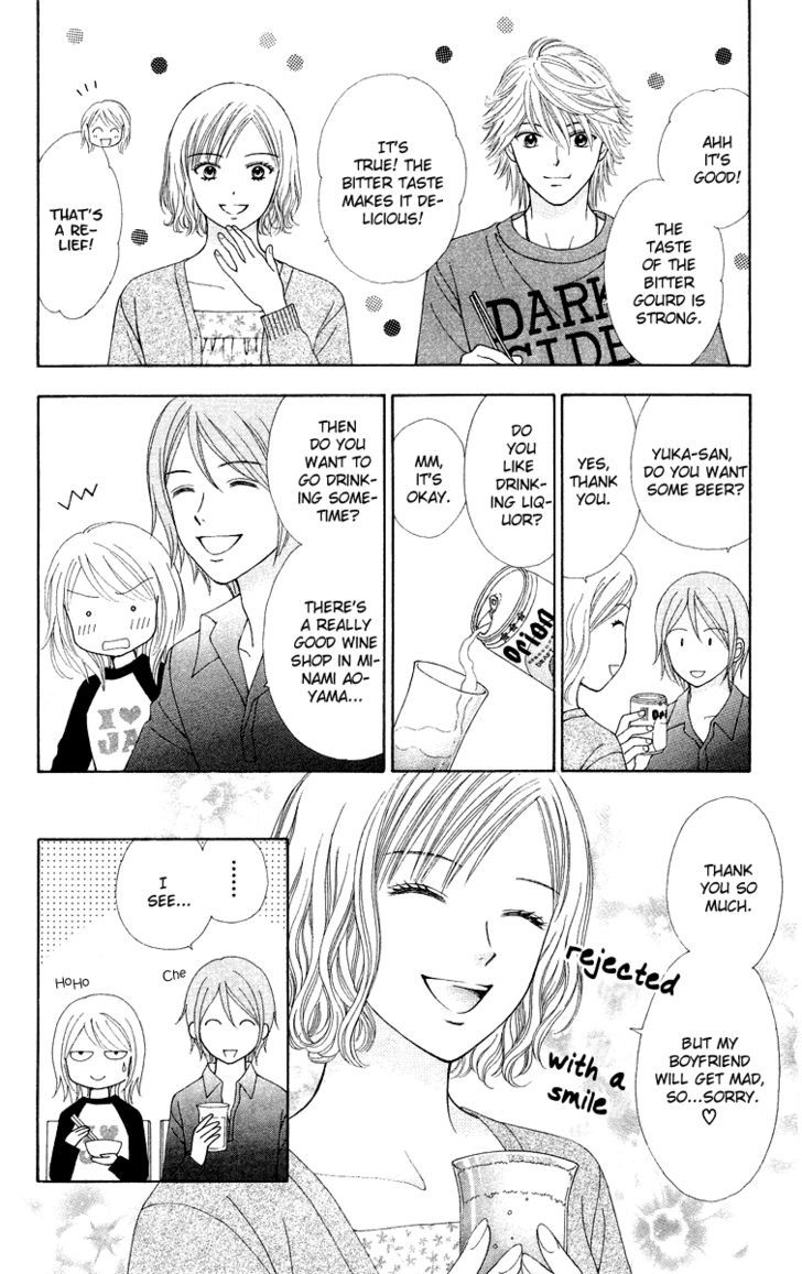 Chitose Etc. Chapter 4 #8