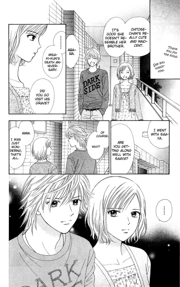 Chitose Etc. Chapter 4 #10