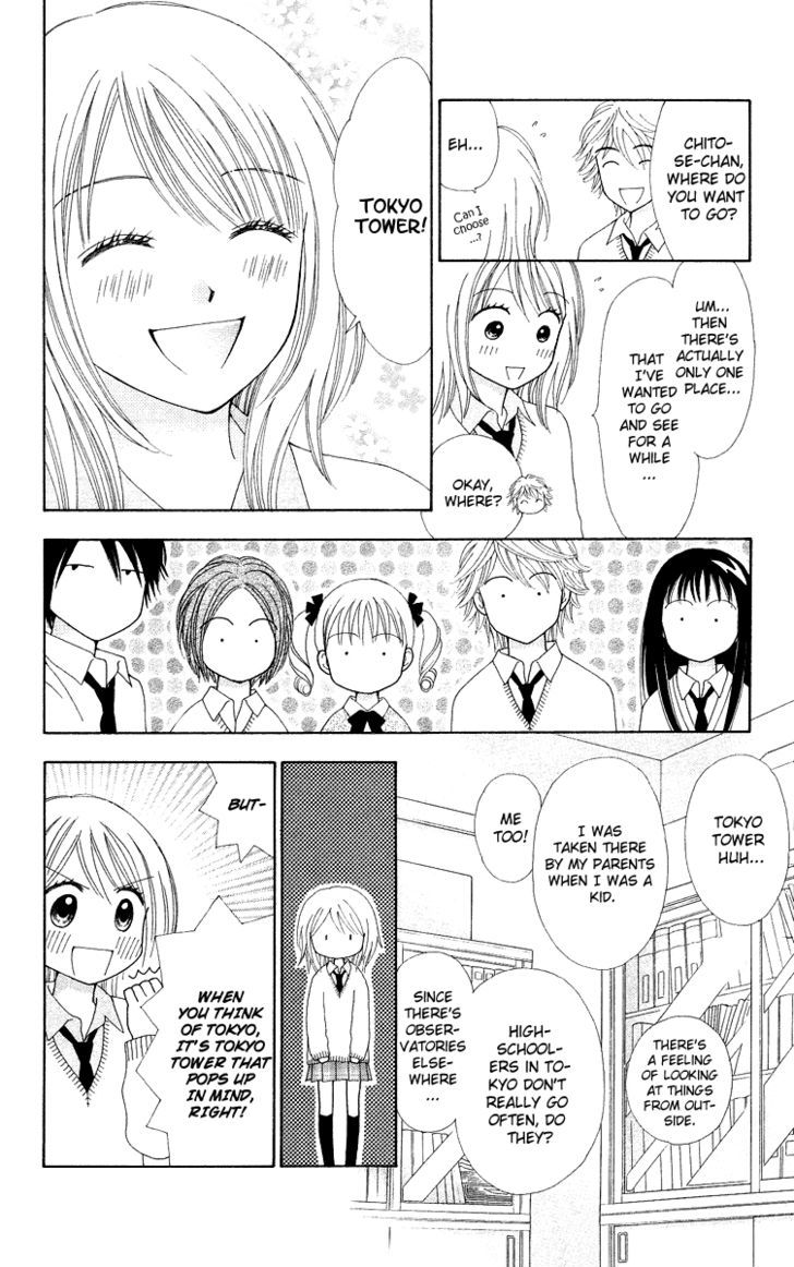 Chitose Etc. Chapter 4 #12