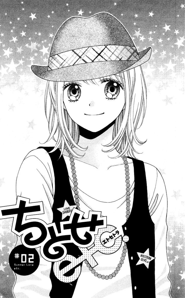 Chitose Etc. Chapter 2 #3