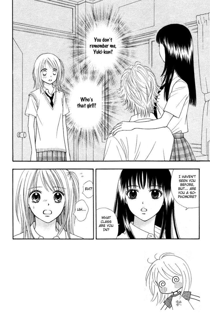 Chitose Etc. Chapter 2 #4