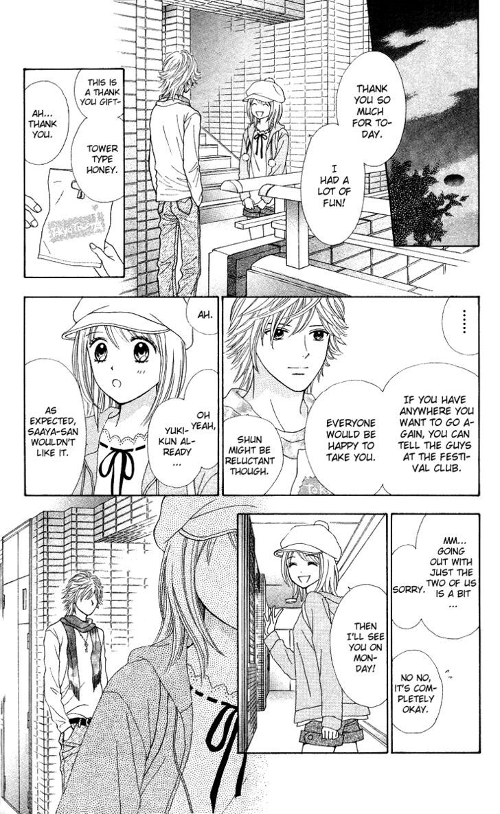 Chitose Etc. Chapter 4 #26