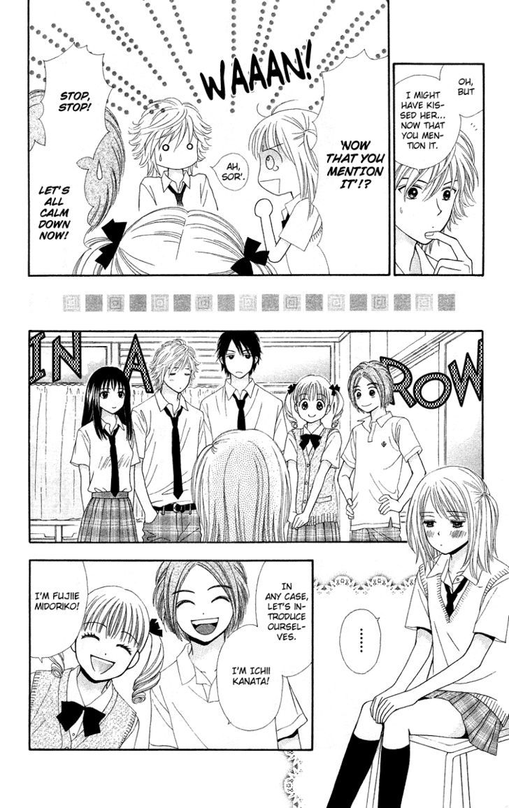 Chitose Etc. Chapter 2 #8