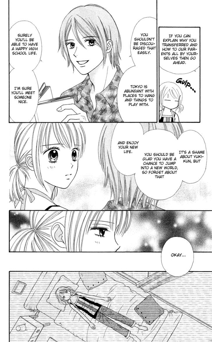 Chitose Etc. Chapter 2 #22