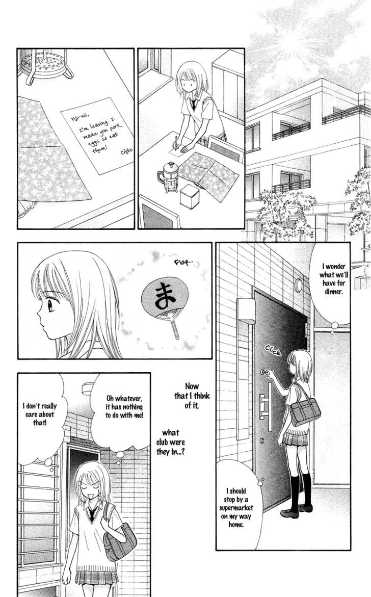 Chitose Etc. Chapter 2 #24