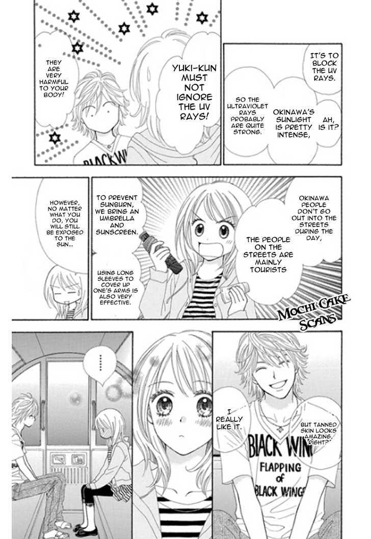Chitose Etc. Chapter 1 #18