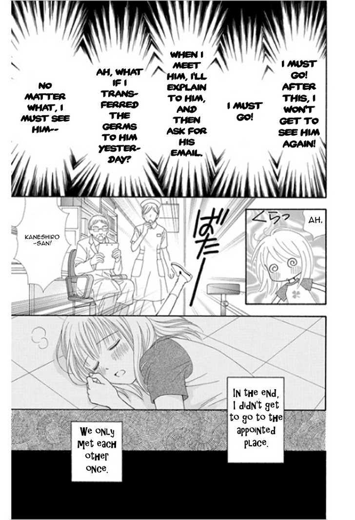 Chitose Etc. Chapter 1 #24