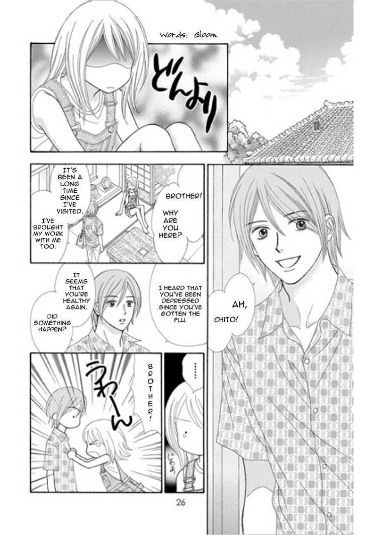 Chitose Etc. Chapter 1 #25