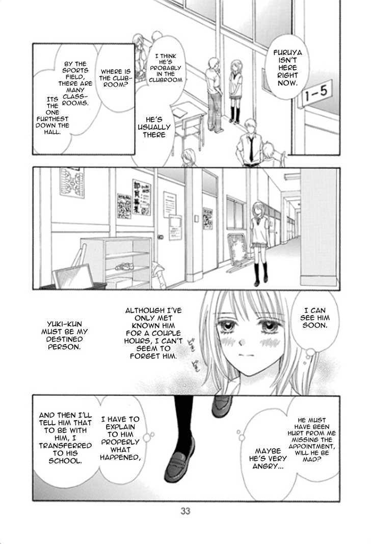 Chitose Etc. Chapter 1 #32