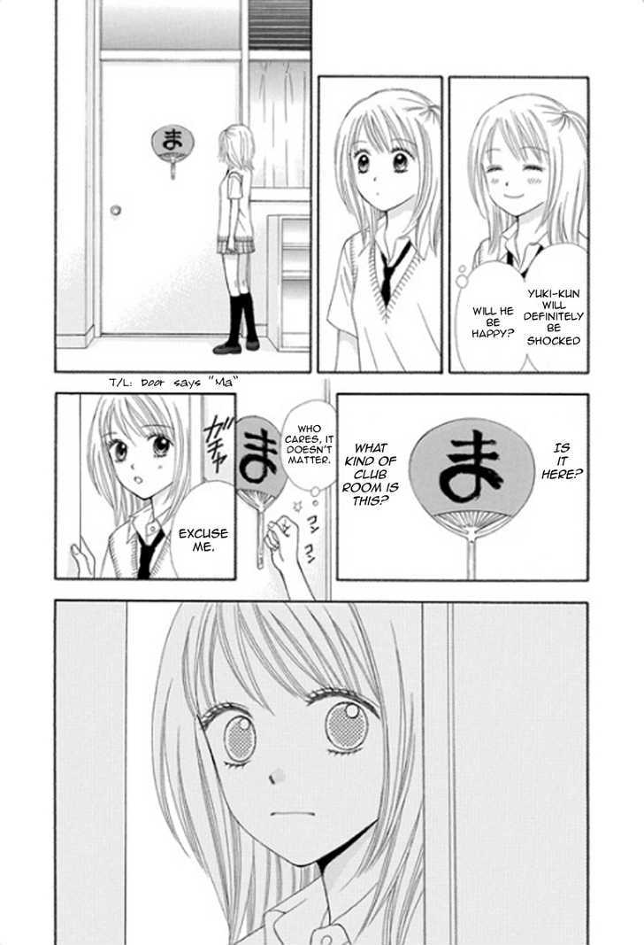 Chitose Etc. Chapter 1 #33