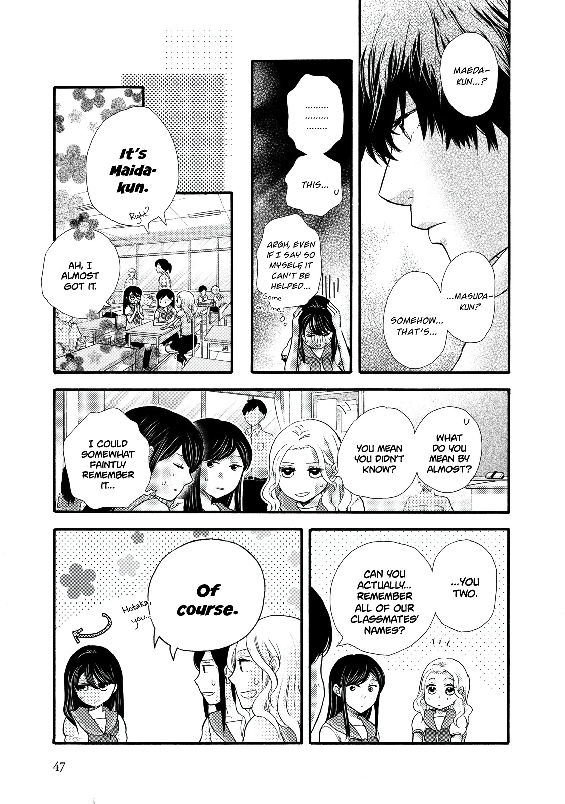 Ohayou Toka Oyasumi Toka Chapter 26 #13