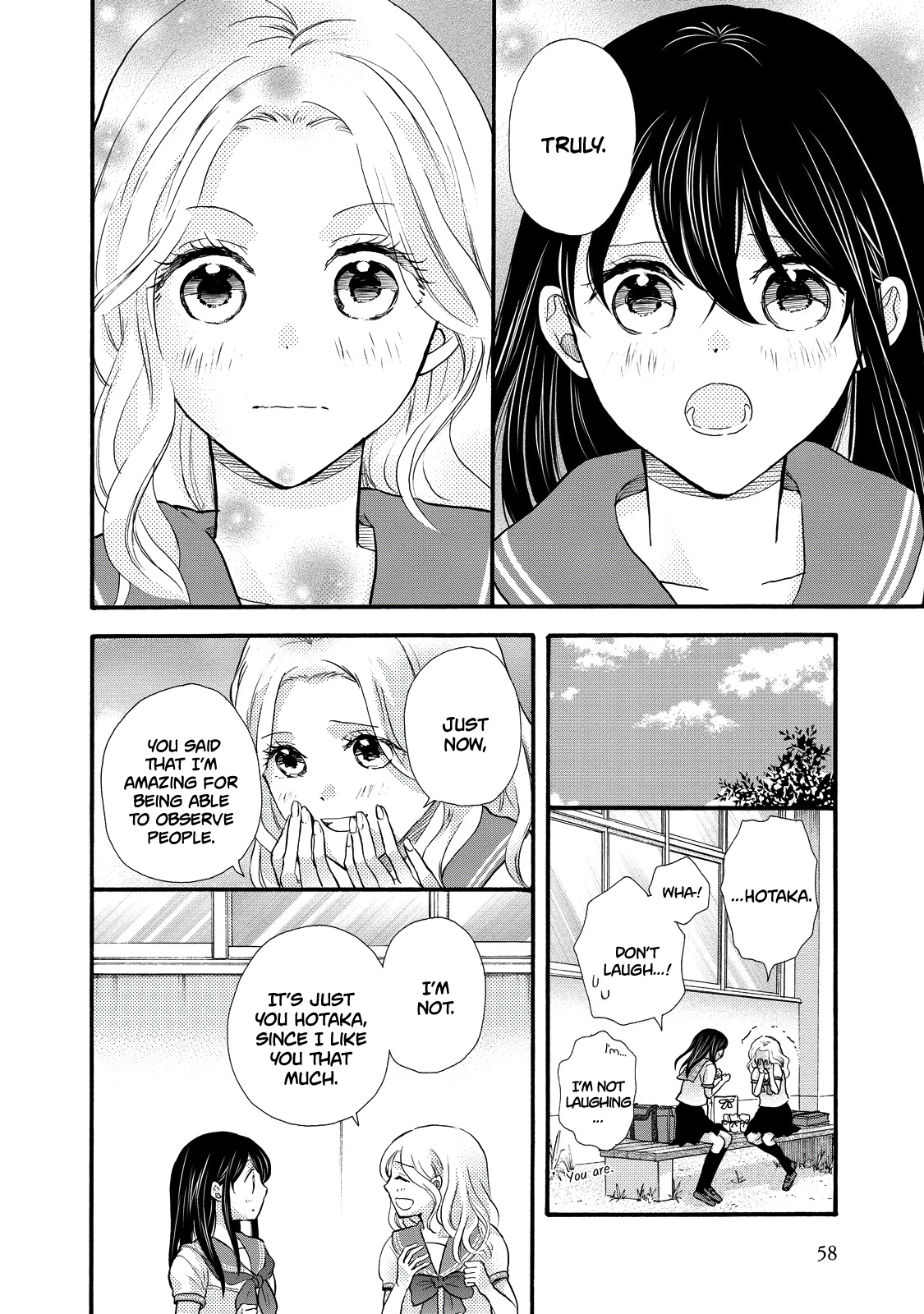 Ohayou Toka Oyasumi Toka Chapter 26 #24