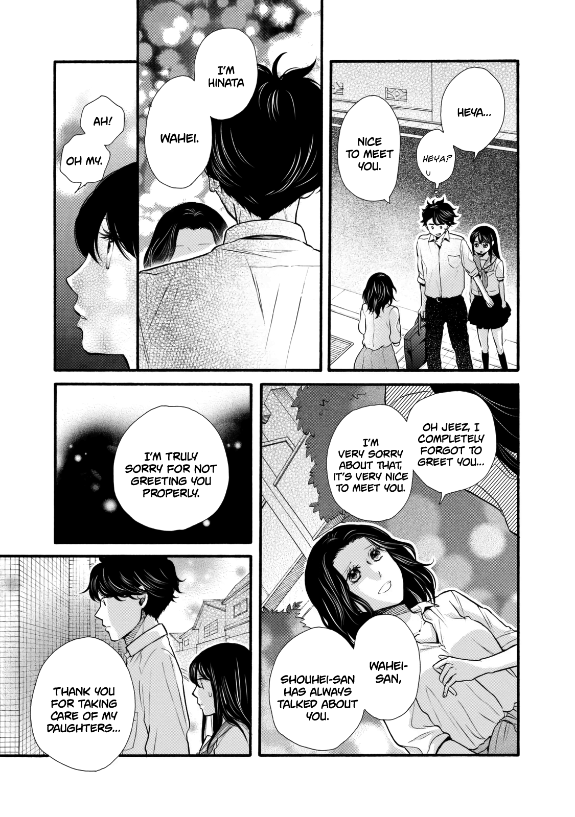 Ohayou Toka Oyasumi Toka Chapter 23 #7