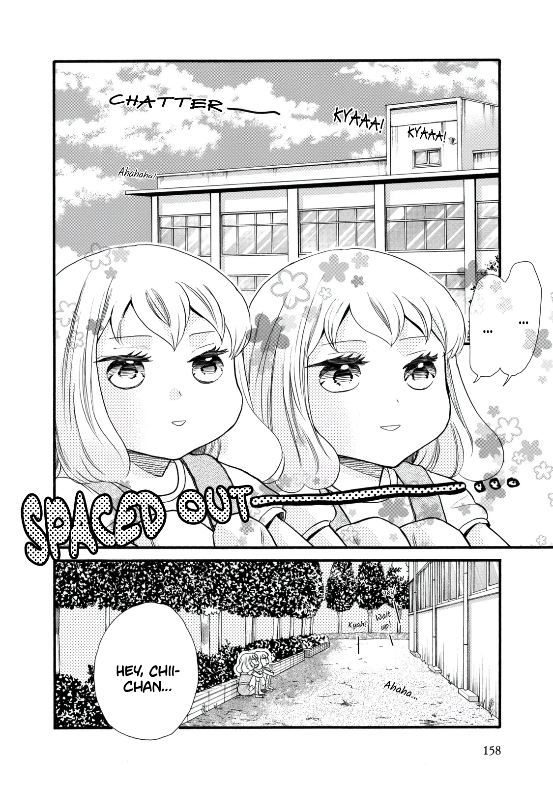 Ohayou Toka Oyasumi Toka Chapter 24 #2