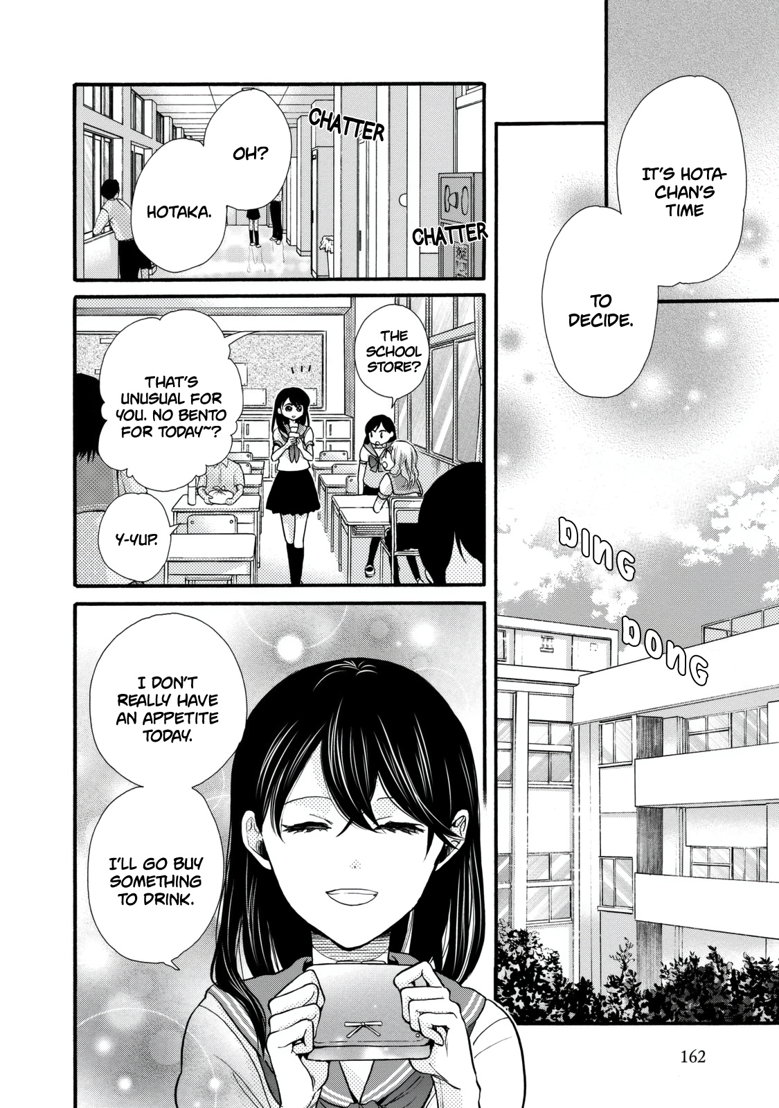 Ohayou Toka Oyasumi Toka Chapter 24 #6