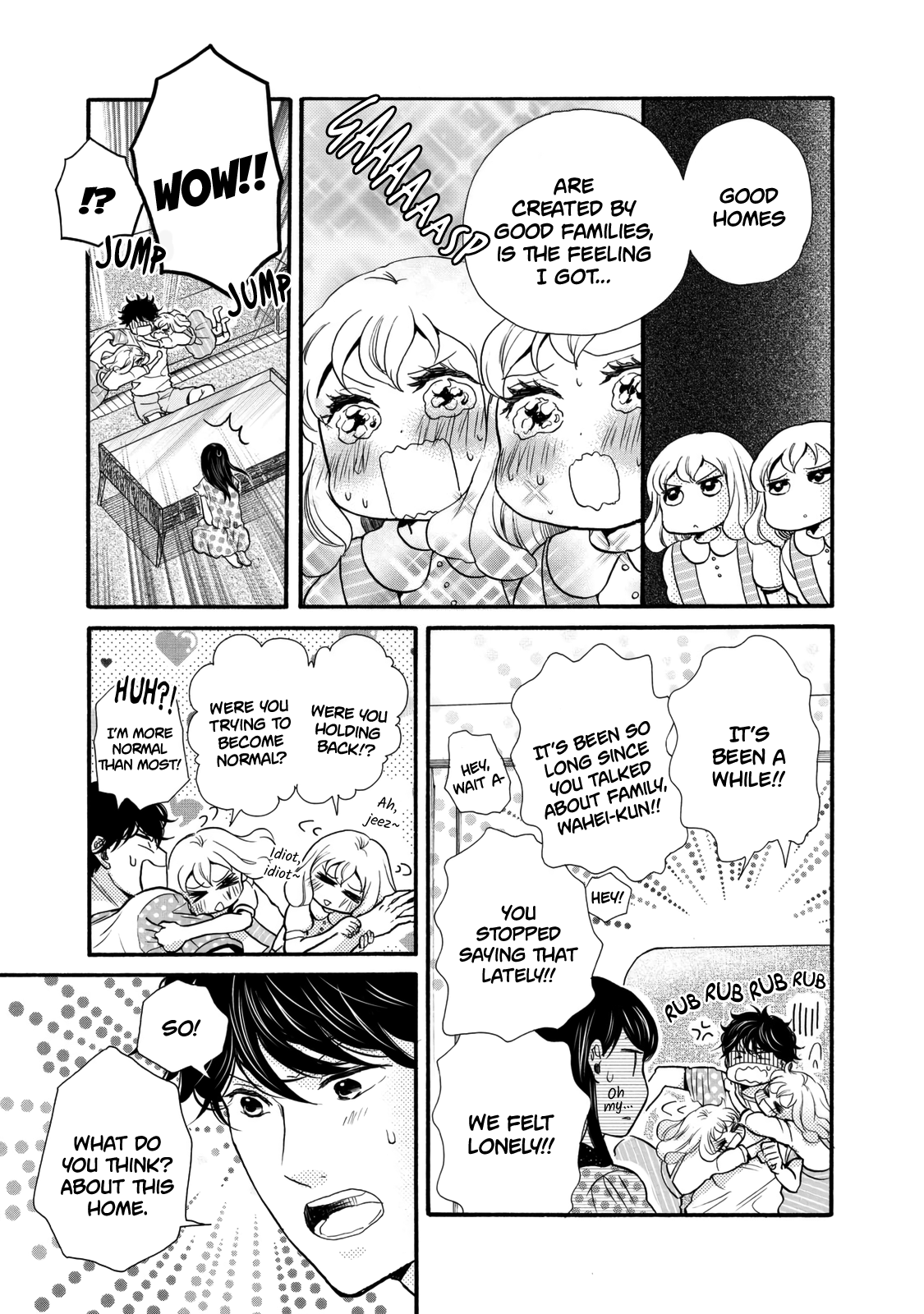 Ohayou Toka Oyasumi Toka Chapter 21 #5