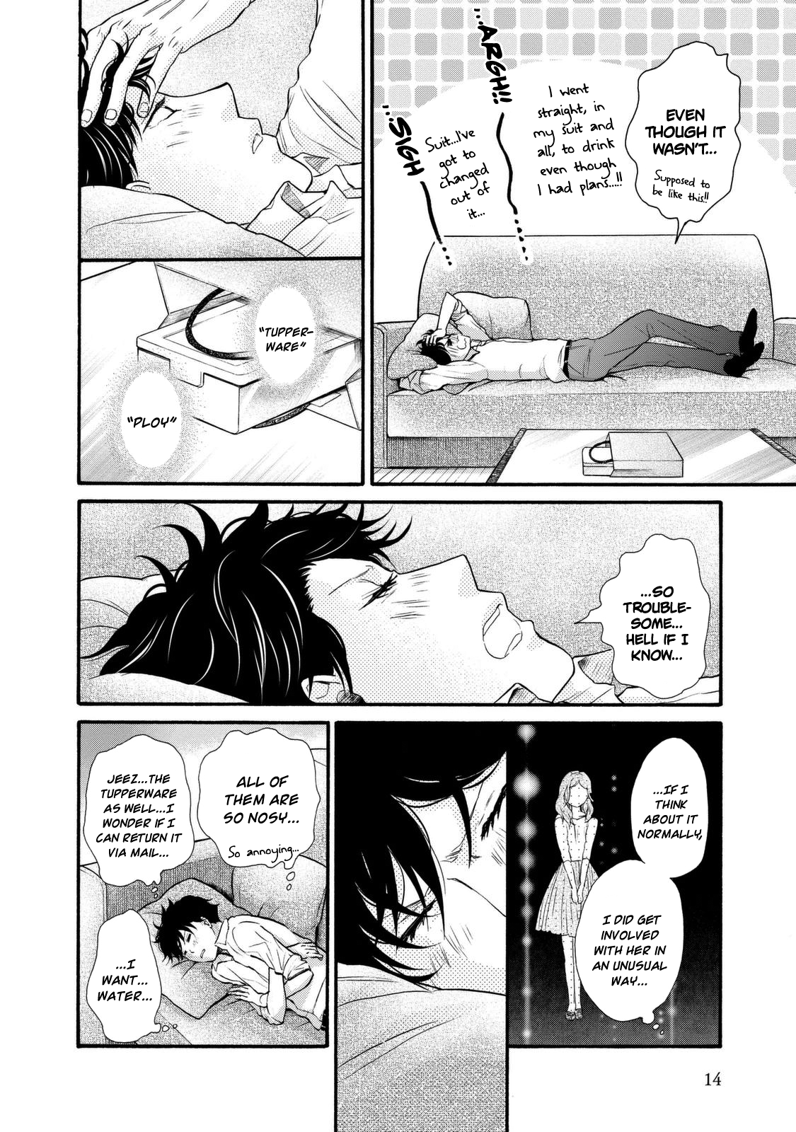 Ohayou Toka Oyasumi Toka Chapter 19 #16