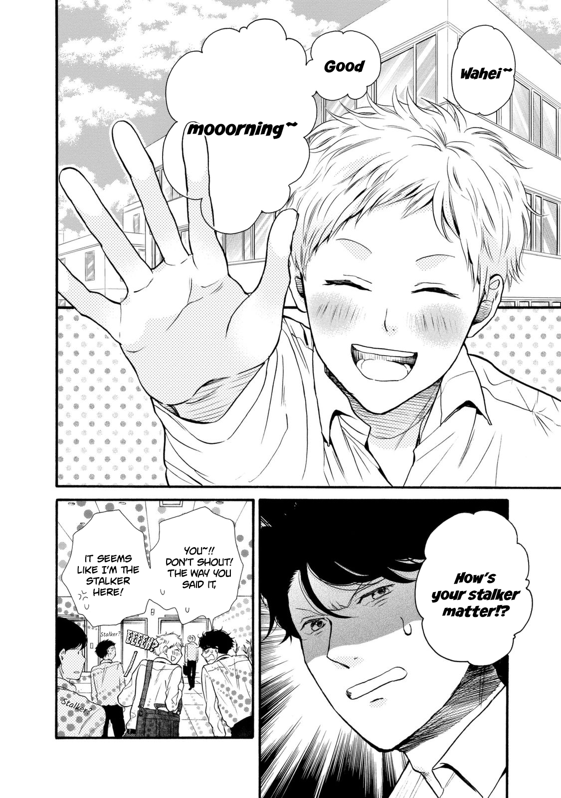 Ohayou Toka Oyasumi Toka Chapter 20 #2