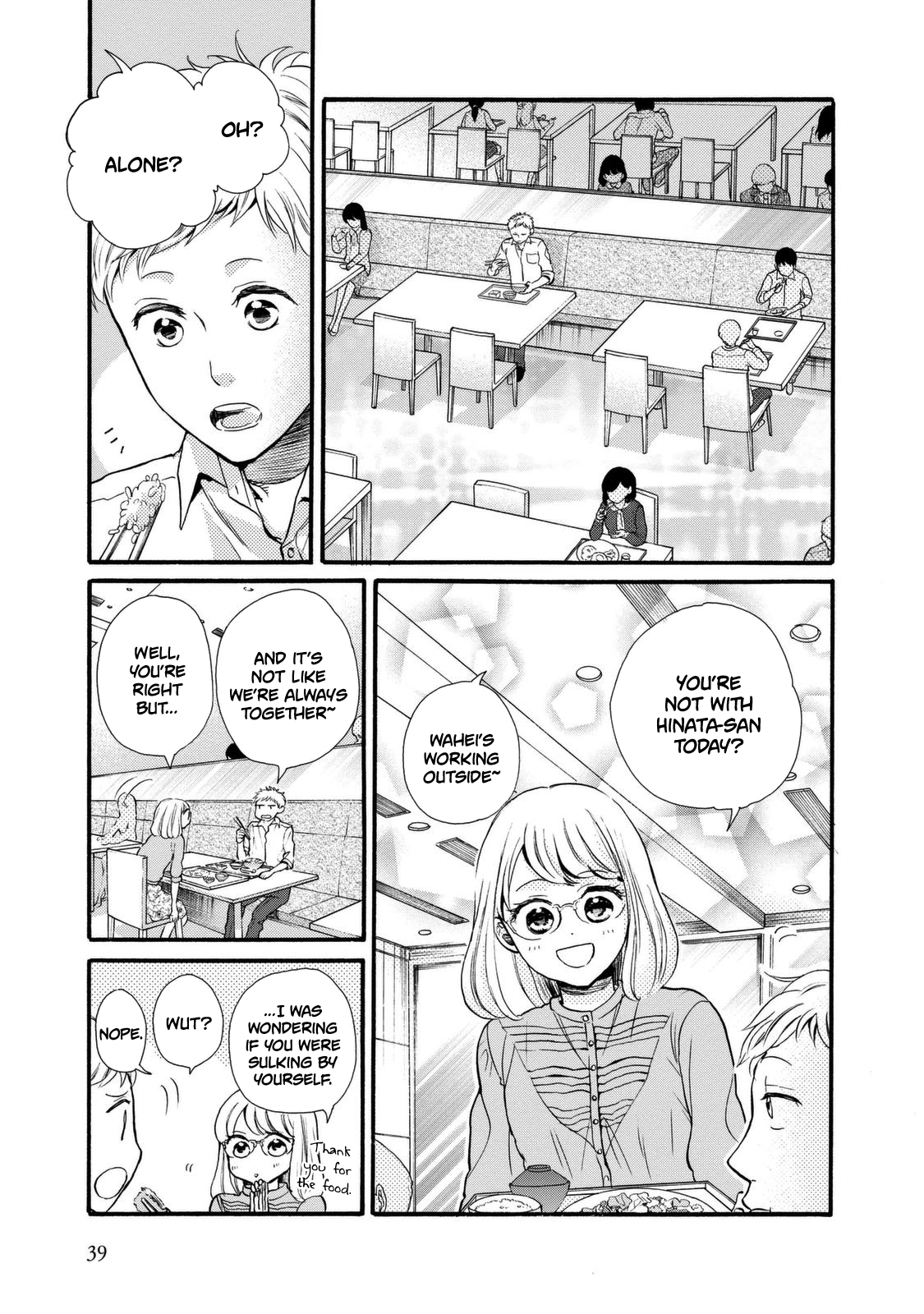 Ohayou Toka Oyasumi Toka Chapter 20 #7