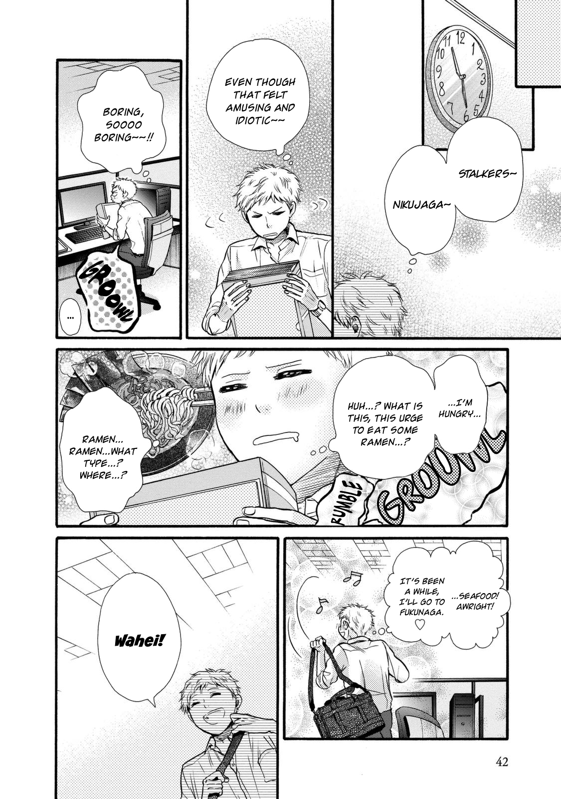 Ohayou Toka Oyasumi Toka Chapter 20 #10